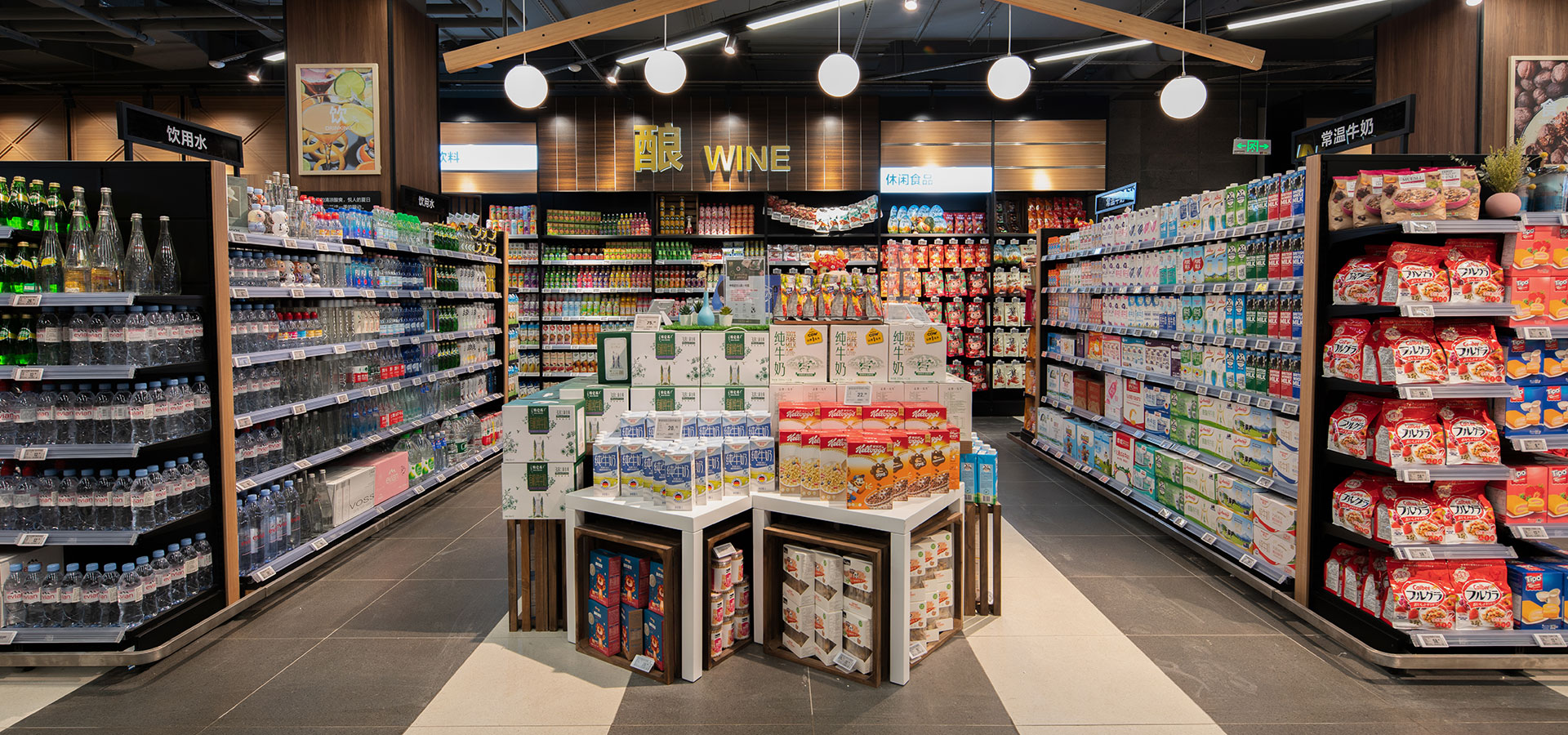 Merchandising di massa